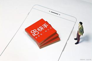 开云app最新下载官网安卓手机截图0